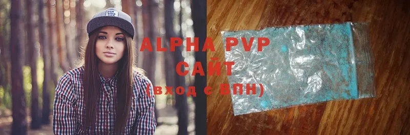 Alpha-PVP кристаллы  Абдулино 